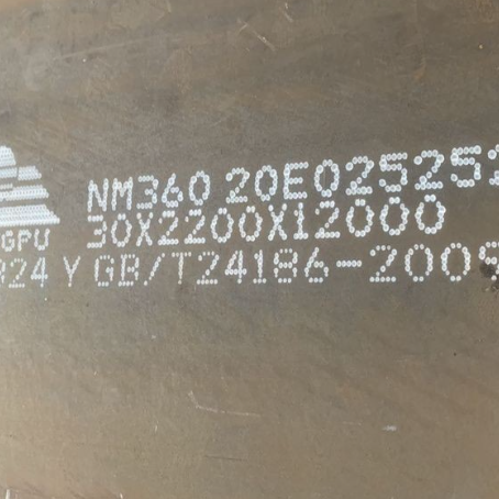 陆河NM360 耐磨板